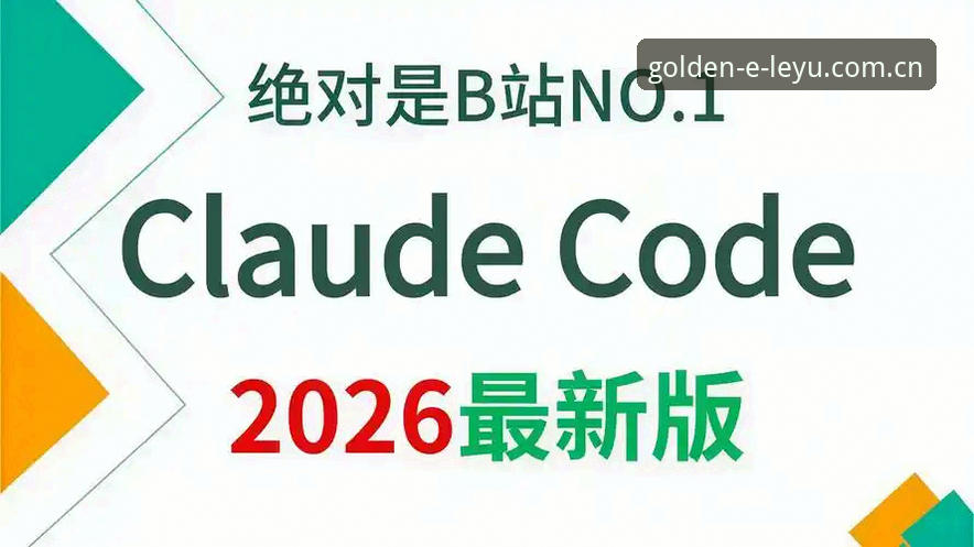 2026乐鱼账号 2026乐鱼账号注册与使用教程:从入门到精通的操作指南