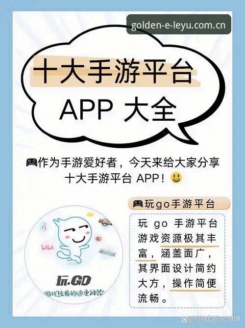 乐鱼体育APP下载攻略 乐鱼体育APP下载攻略真的那么难?老用户教你轻松搞定