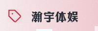 合作伙伴