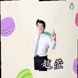 赵萱