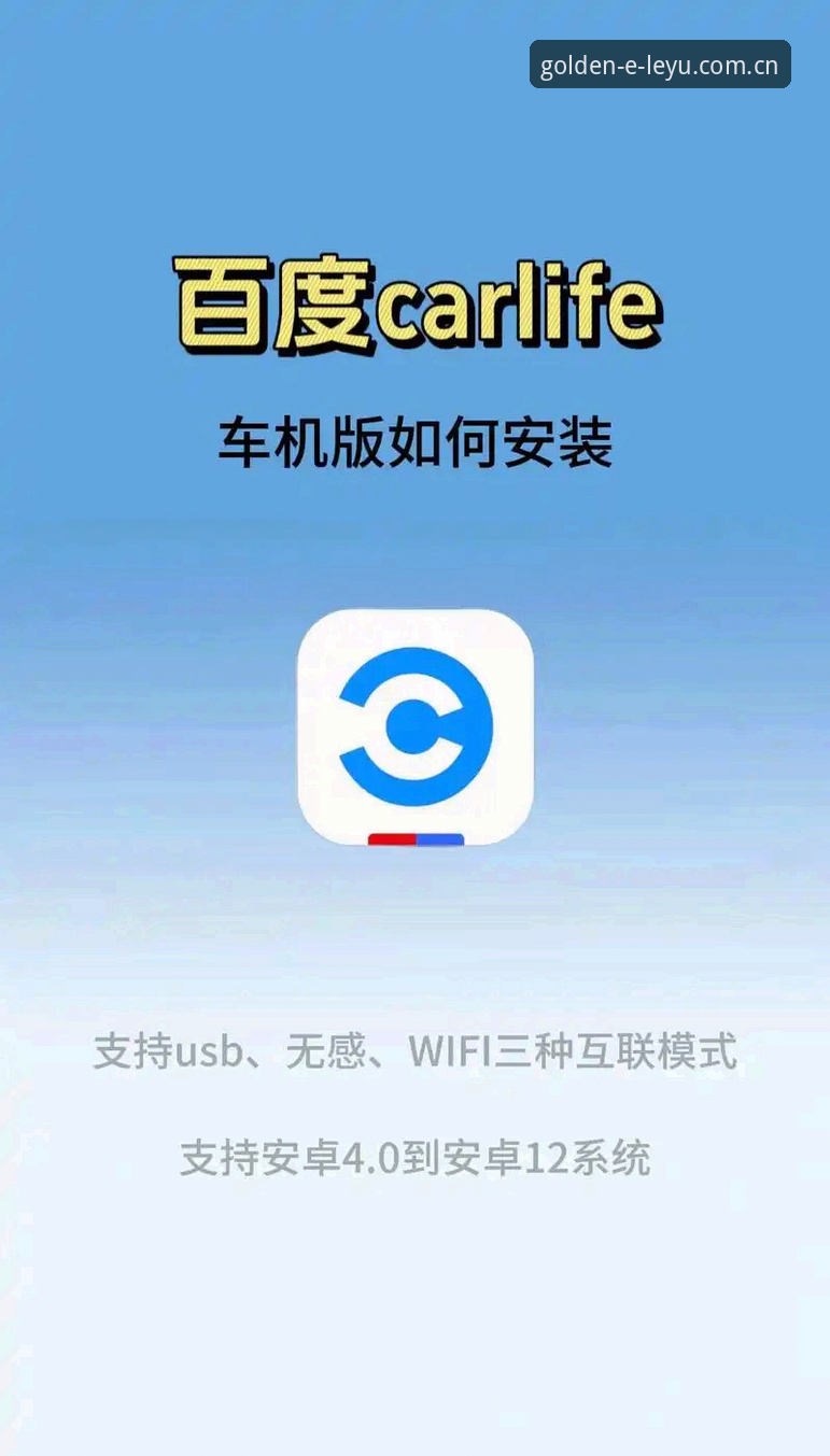 乐鱼体育登录安卓版 乐鱼体育登录安卓版完整安装与使用教程:新手快速上手指南