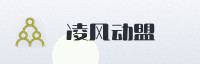 合作伙伴